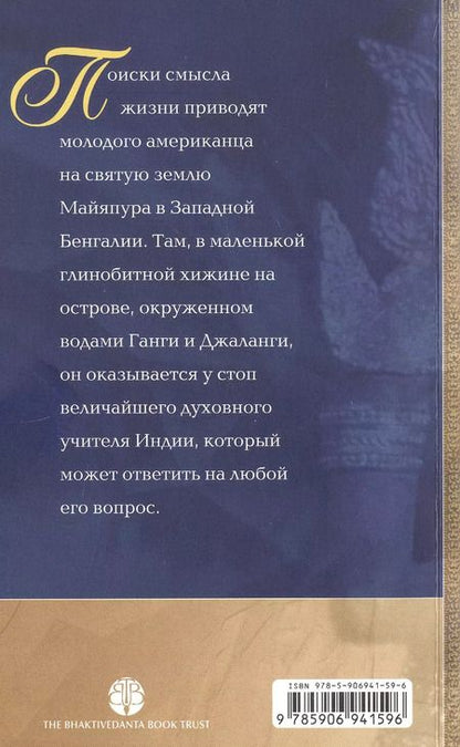 Фотография книги "Совершенные вопросы, совершенные ответы"