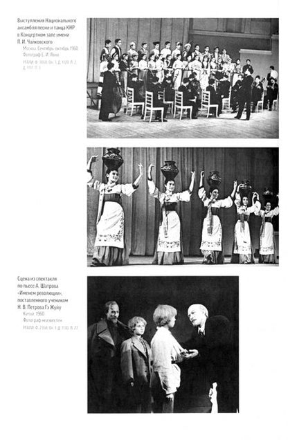 Фотография книги "Советско-китайские культурные связи. 1949-1960 гг."