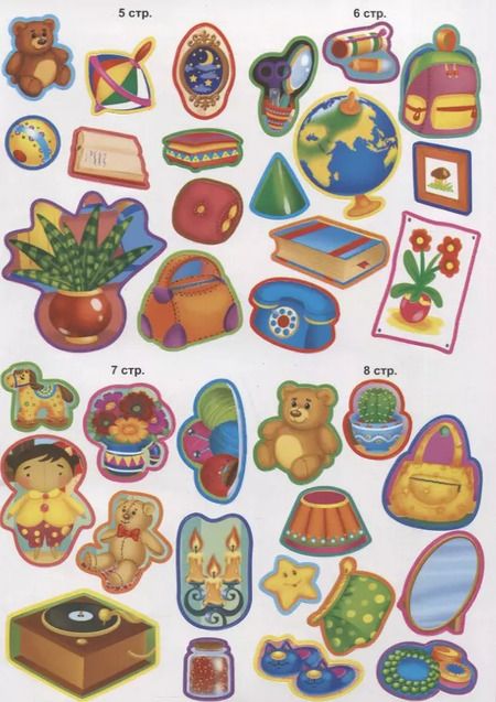 Фотография книги "Совуня. Книжка с наклейками. Более 70 наклеек!"
