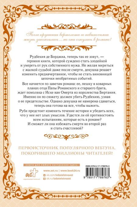 Фотография книги "Spice&kitty: Как переманить мужа на свою сторону. Книга 1 (How to Win My Husband Over). Новелла"