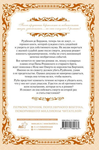 Фотография книги "Spice&kitty: Как переманить мужа на свою сторону. Книга 1 (How to Win My Husband Over). Новелла"