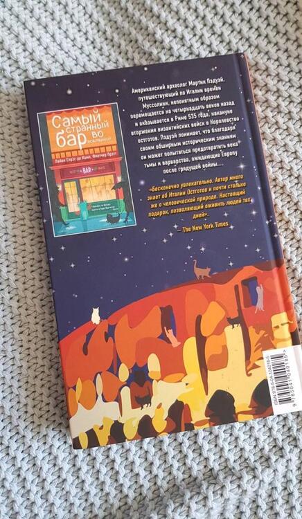 Фотография книги "Спрэг: Да не опустится тьма!"