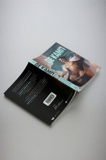 Фотография книги "Спрэг: Корона Ксилара. Книга 3"