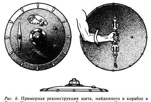 Фотография книги "Средневековый воин. Вооружение времен Карла Великого и Крестовых походов"