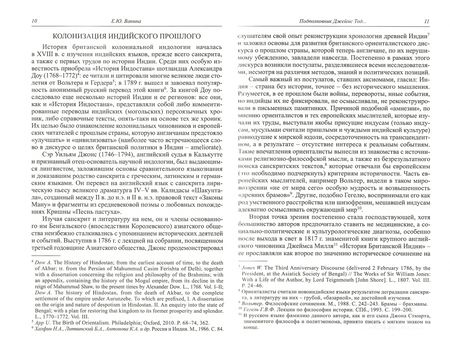 Фотография книги "Средние века. Выпуск 82 (3). 2021 год"