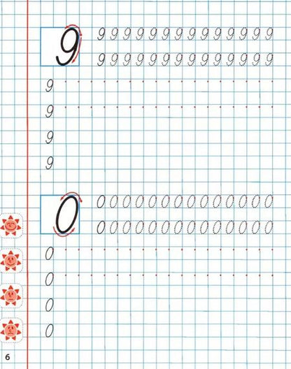 Фотография книги "Станислав Петренко: Математика. 1 класс. Цифры, математические знаки и фигуры"