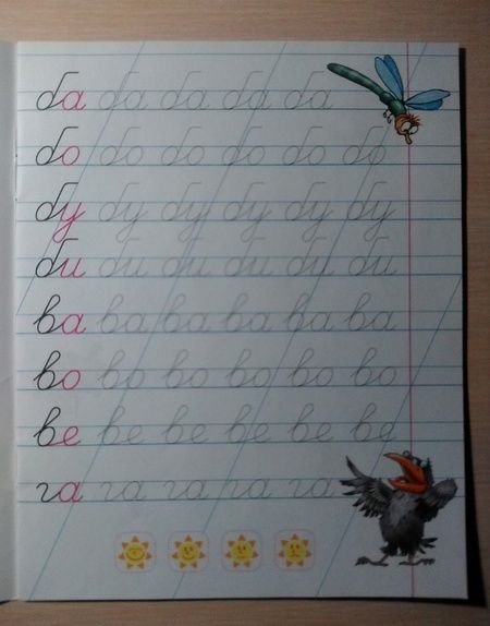 Фотография книги "Станислав Петренко: Первые слоги"