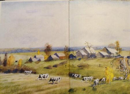 Фотография книги "Станислав Востоков: Коровья удочка"