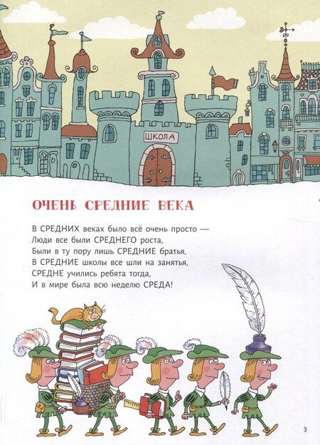 Фотография книги "Станислав Востоков: Сэры и драконы"