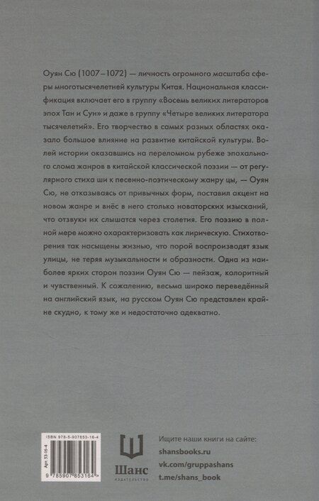 Фотография книги "Старый бражник"