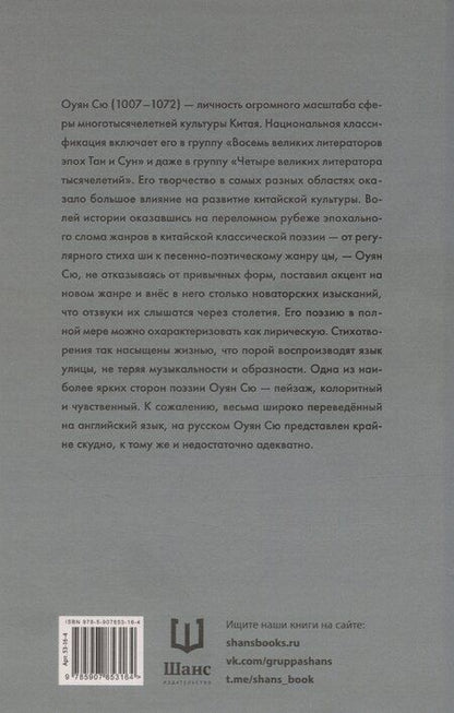 Фотография книги "Старый бражник"