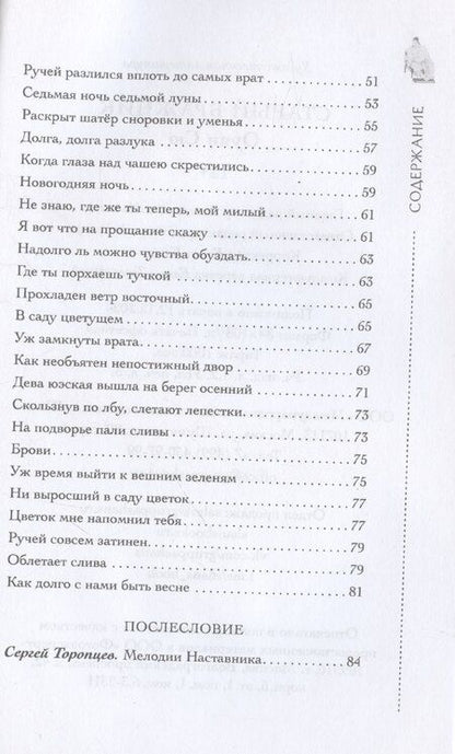 Фотография книги "Старый бражник"