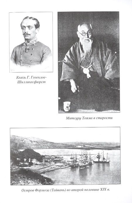 Фотография книги "Старков: Охотники на шпионов. Контрразведка Российской империи 1903-1914 гг."