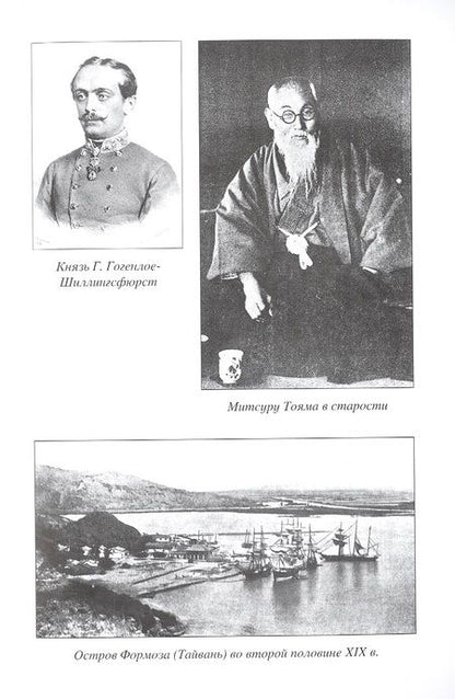 Фотография книги "Старков: Охотники на шпионов. Контрразведка Российской империи 1903-1914 гг."