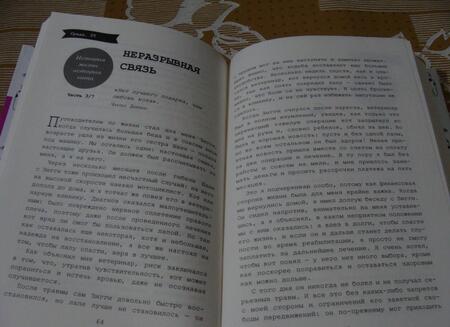 Фотография книги "Стефан Гарнье: Думай как кот, действуй как кот"