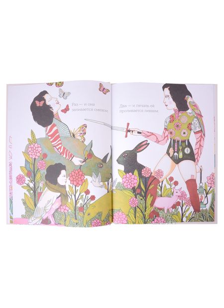 Фотография книги "Стефан Серван: Моя мама"