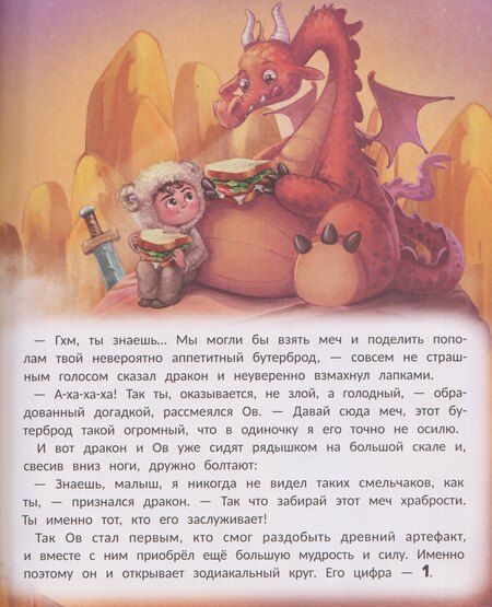 Фотография книги "Стейси Миллер: Звёздные приключения"