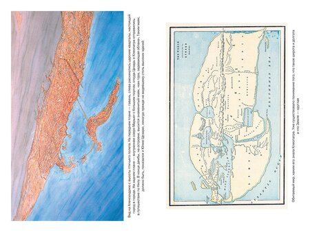 Фотография книги "Стейси Шифф: Клеопатра. Жизнь легендарной царицы"