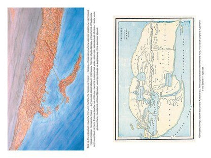 Фотография книги "Стейси Шифф: Клеопатра. Жизнь легендарной царицы"