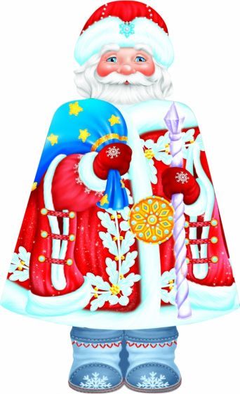 Обложка книги "Степанов, Александрова, Коваль: Дед Мороз"