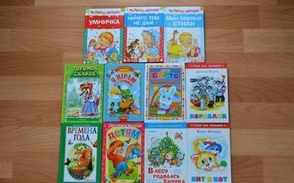 Фотография книги "Степанов, Благинина, Токмакова: Мои первые стихи"