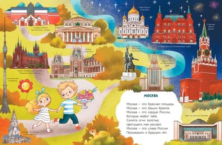 Фотография книги "Степанов: Что мы Родиной зовем. Стихи"