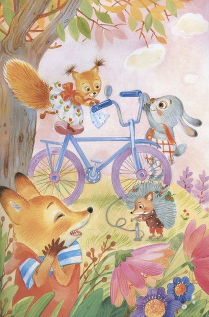 Фотография книги "Степанов: Мишка в крапиве. Сказки"