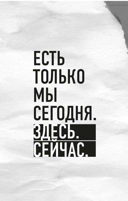 Фотография книги "Степанов: Рэпер против музыки. Стихи, дописанные на балконе"
