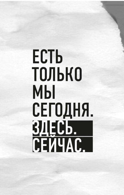 Фотография книги "Степанов: Рэпер против музыки. Стихи, дописанные на балконе"