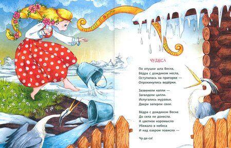 Фотография книги "Степанов: Рукавицы для лисицы"