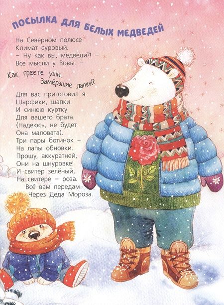 Фотография книги "Степанова: Быть добрым очень просто!"