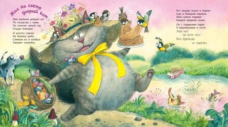 Фотография книги "Степанова: Лохматое счастье"