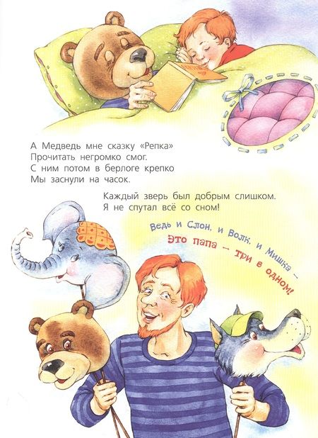 Фотография книги "Степанова: Секрет семейных пирогов"