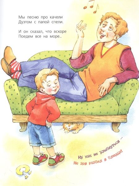 Фотография книги "Степанова: Секрет семейных пирогов"