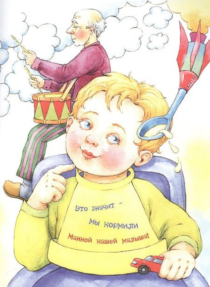 Фотография книги "Степанова: Секрет семейных пирогов"