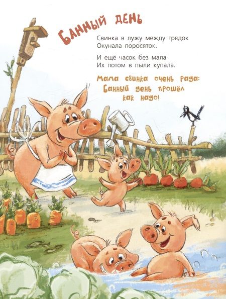 Фотография книги "Степанова Елена: Что ни мама – чудо прямо!"