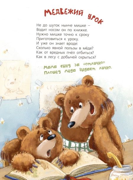 Фотография книги "Степанова Елена: Что ни мама – чудо прямо!"