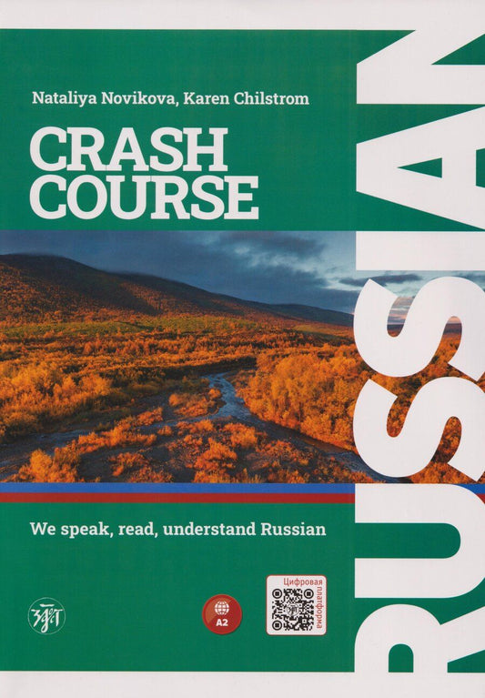Обложка книги "Степановна, Чилстром: Русский — в два счёта. Говорим, читаем, понимаем по-русски: учебник по русскому языку как иностранному для англоговорящих учащихся. Уровень А2"