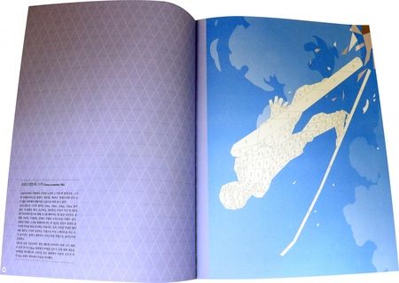Фотография книги "Стикер-книга Sticker Art Book. Winter Sport"