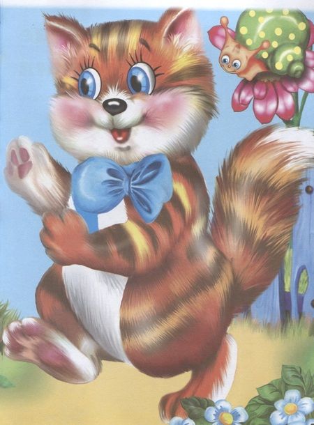 Фотография книги "Стихи и загадки для малышей"