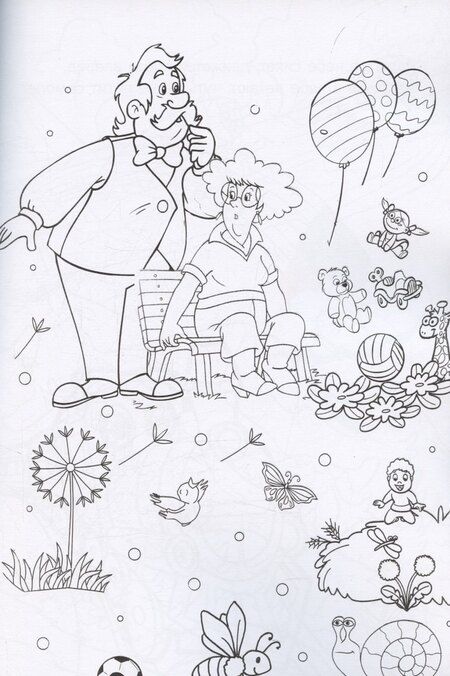 Фотография книги "Стихи + раскраска"