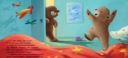 Фотография книги "Стив Смолмэн: Кто боится монстров?"