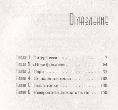 Фотография книги "Стивен Кинг: На подъеме"