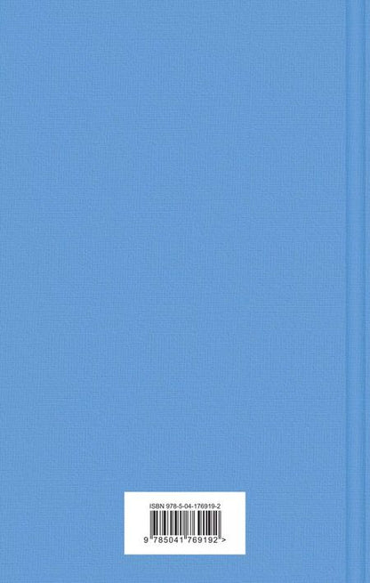 Фотография книги "Стокер, Леру, По: Золотой жук. Призрак Оперы. Дракула. Мифы Ктулху. Война миров. Человек-невидимка (комплект из 5 книг)"