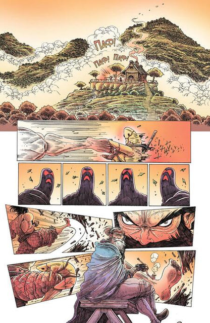 Фотография книги "Стоко: Сиротка и Пятерка тварей. Выпуск 2"