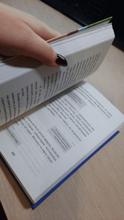 Фотография книги "Стоун: Дружба в один "Клик""