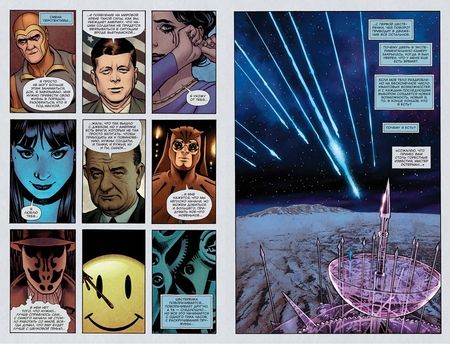 Фотография книги "Стражински, Уэйн: Хранители. Начало. Озимандия. Доктор Манхэттен. Ночная Сова"