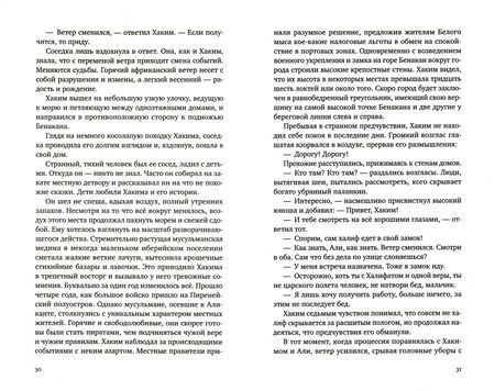 Фотография книги "Стрельцова: Каструм Альбум"