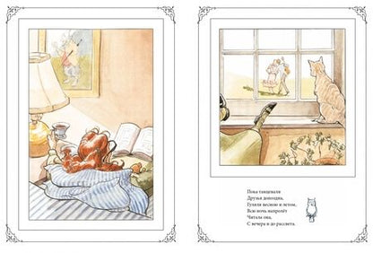 Фотография книги "Стюарт: Библиотека"