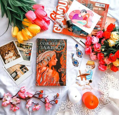 Фотография книги "Суад: Сожженная заживо"